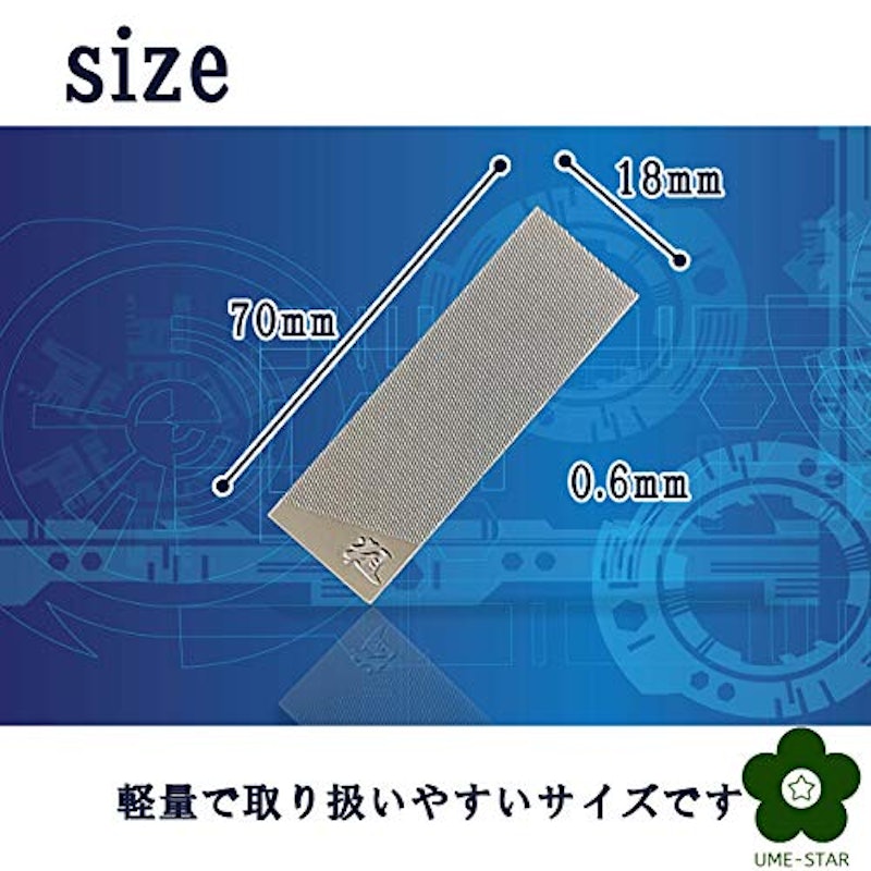 ヤスリ3種類セット 7