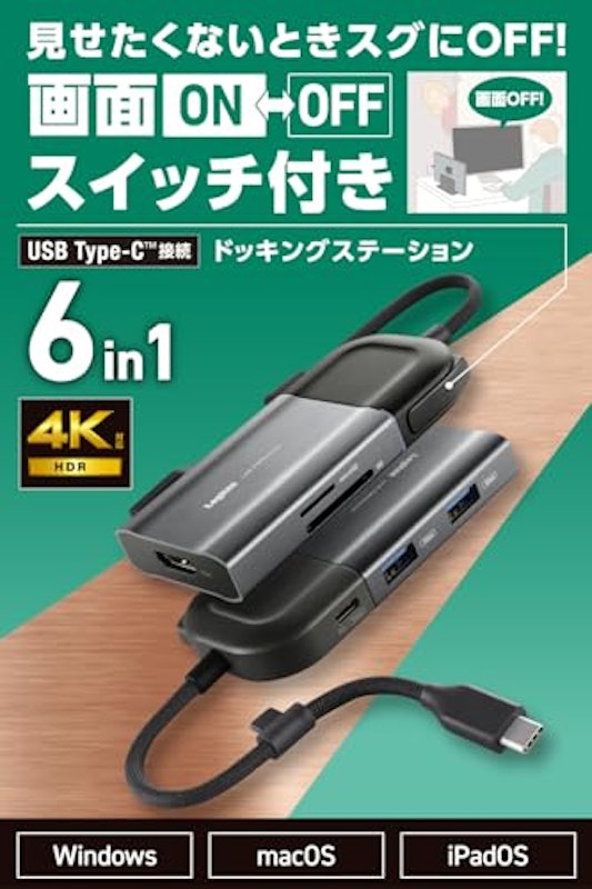 USB Type-C 2