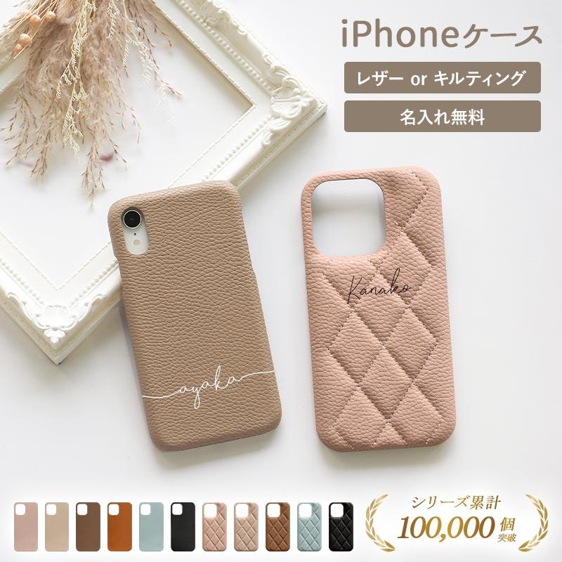 iPhoneケース 1