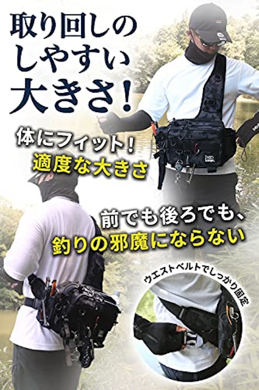 フィッシングバッグ 2