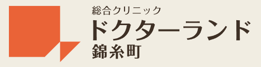 総合クリニックドクターランド錦糸町 乳がん検診 1