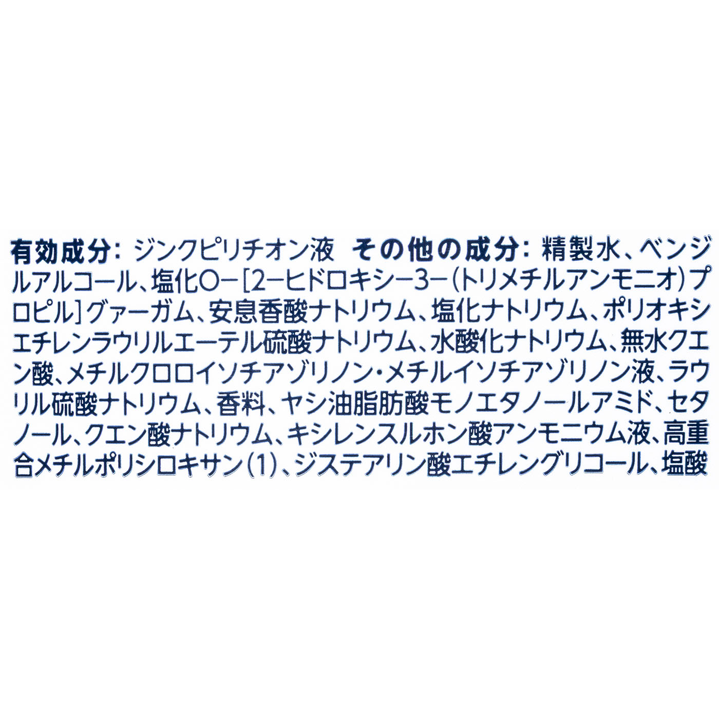 スカルプゴールド 薬用シャンプー 2