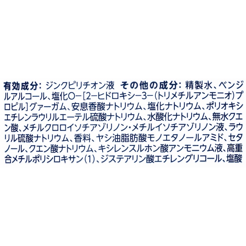 スカルプゴールド 薬用シャンプー 2