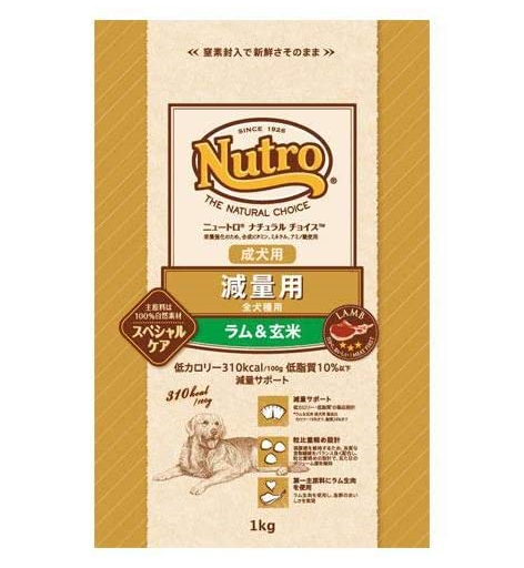 ナチュラルチョイス 全犬種用 減量用 （成犬用） ラム＆玄米 1