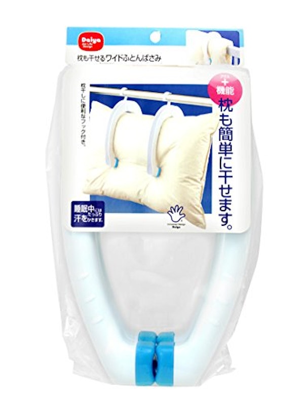 枕も干せるワイドふとんばさみ 1