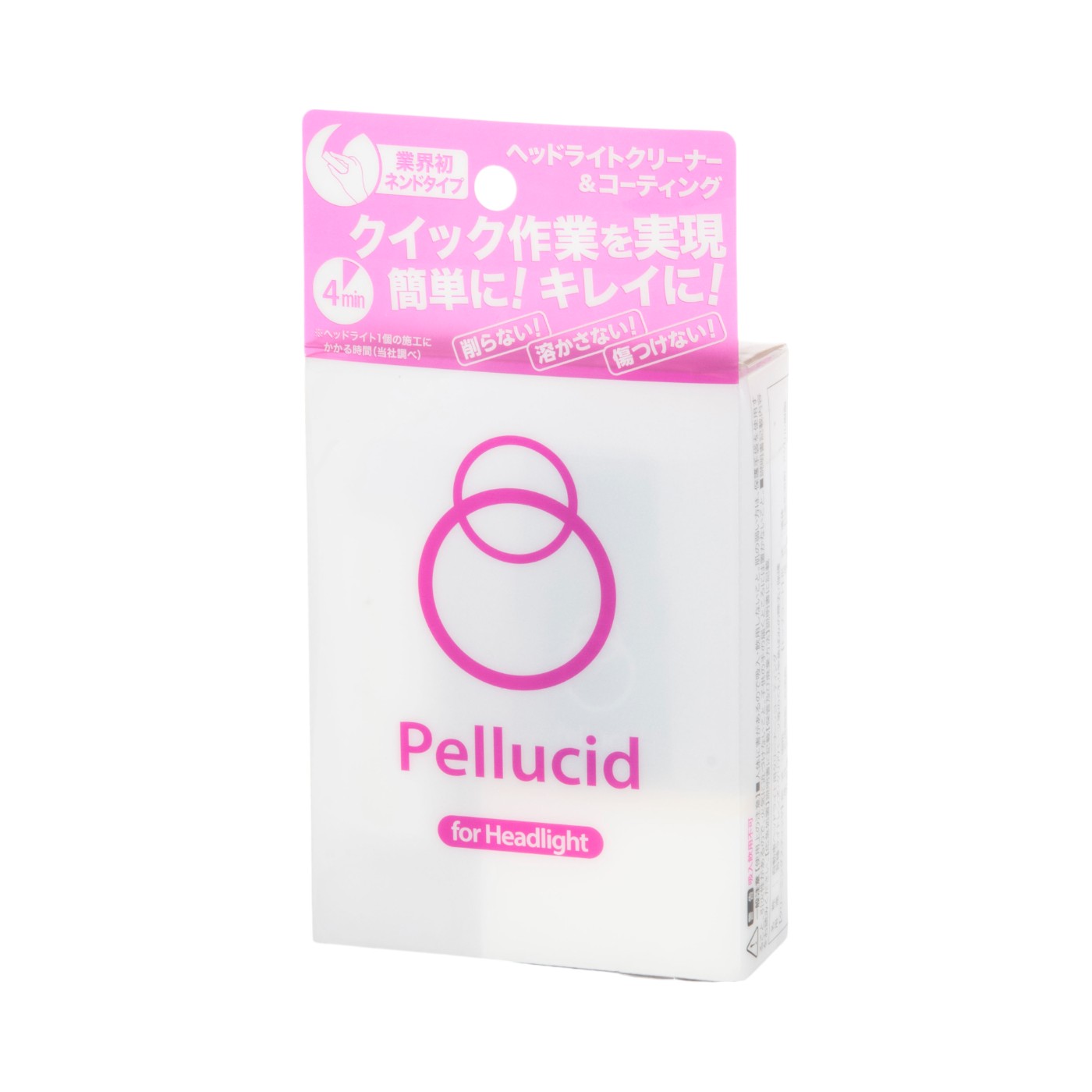 ヘッドライトクリーナー&コーティング 1
