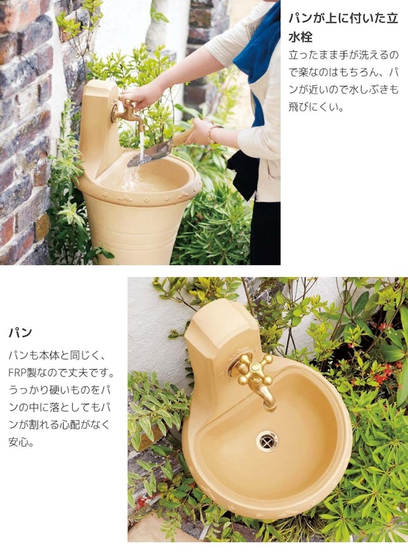 スタンドウォッシュ Calla 3