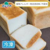 米粉パンのおすすめ人気ランキング【通販やお取り寄せも!2026年6月】 5