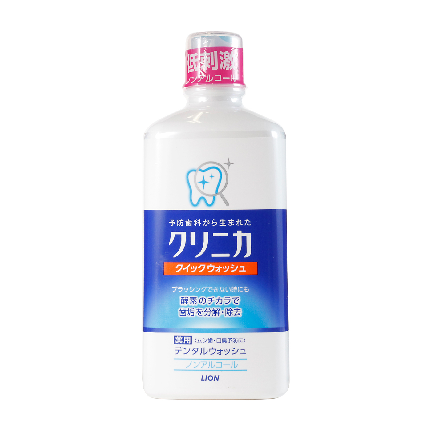 ライオン クリニカクイックウォッシュを全18商品と比較！口コミや評判を実際に使ってレビューしました！ | mybest