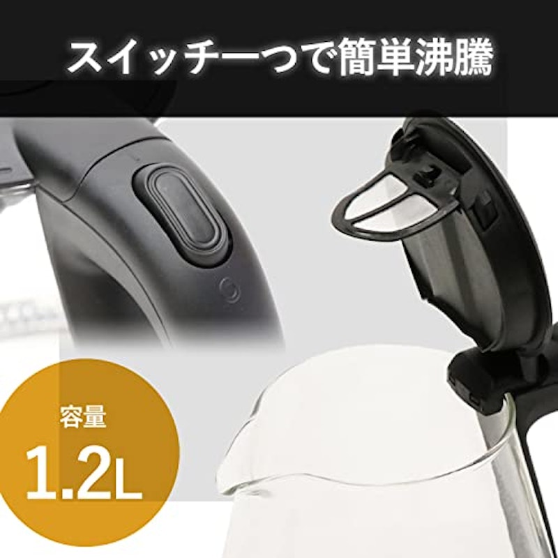 ガラス製電気ケトル 3
