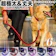 向日葵の空 リード+ハーフチョーク 1