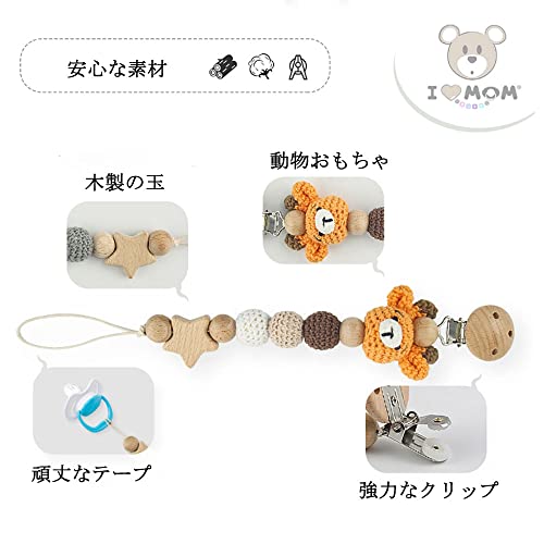 おもちゃホルダー 取りだそ 生地一覧