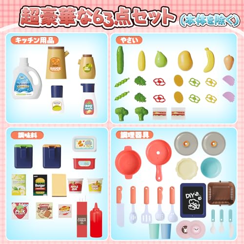 ままごとセット 3