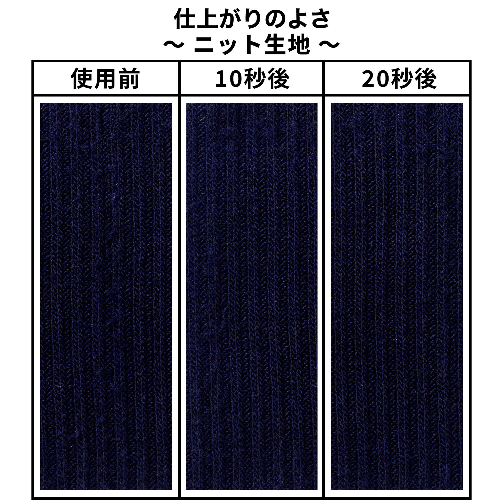 毛玉取り 6