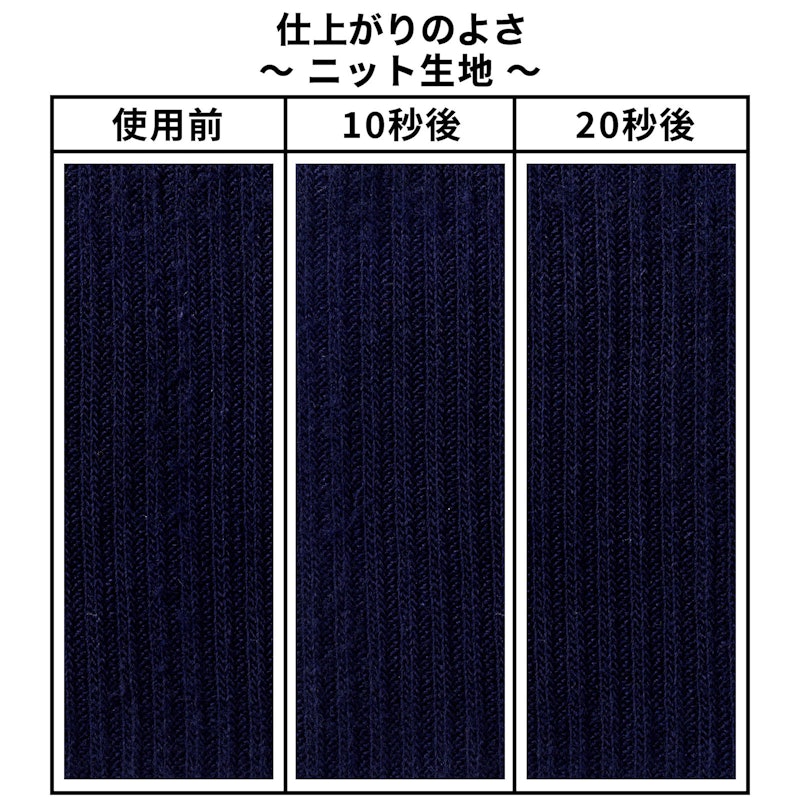 毛玉取り 6