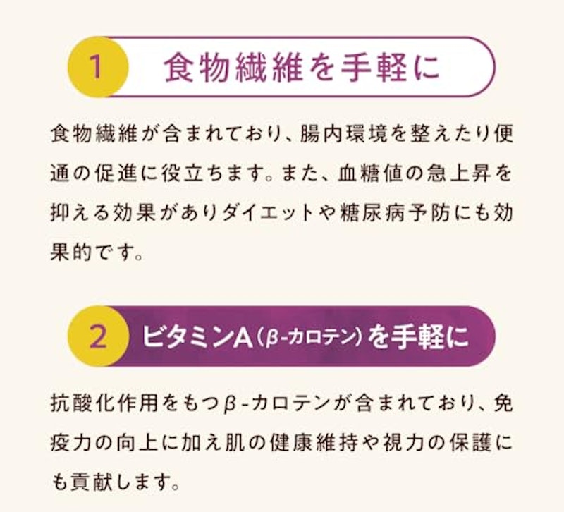 冷凍焼き芋 7