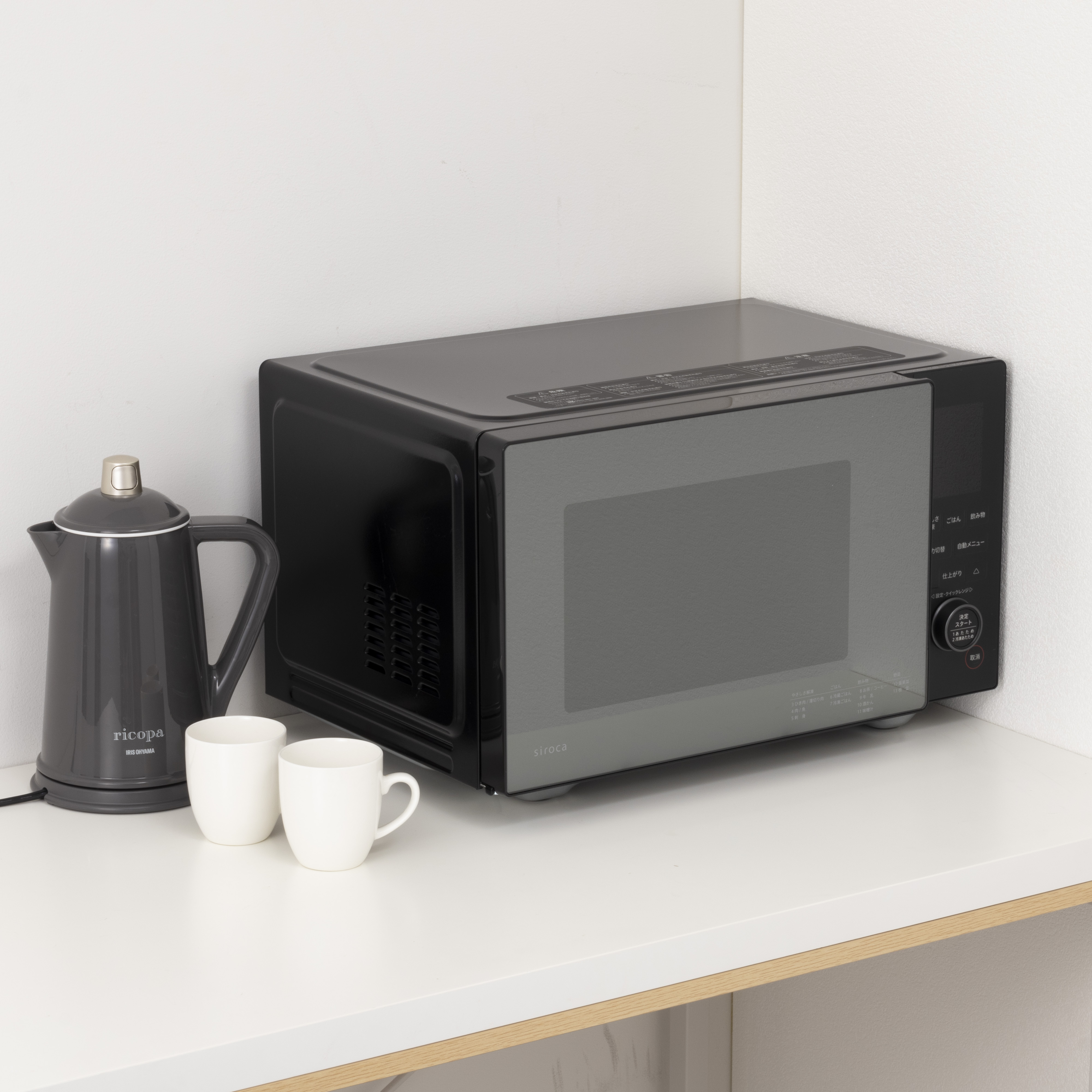 シロカ おりょうりレンジ SX-23D152をレビュー！クチコミ・評判をもと