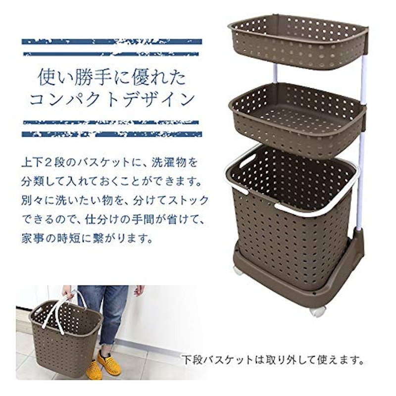 ランドリーバスケット 4