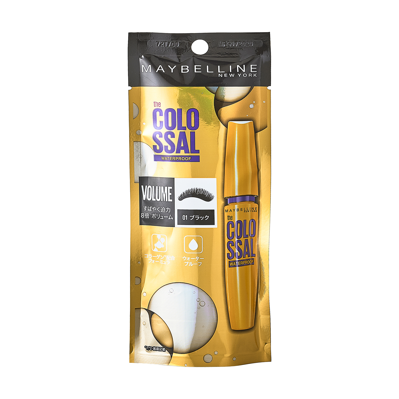 N6O ゲーム・おもちゃ・グッズ 6本セットTRINIDAD Locche 2 國木裕介