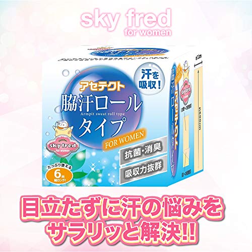 アセテクト 脇汗ロールタイプ 2