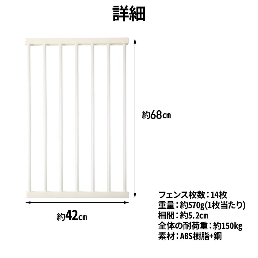 ペットサークル 12