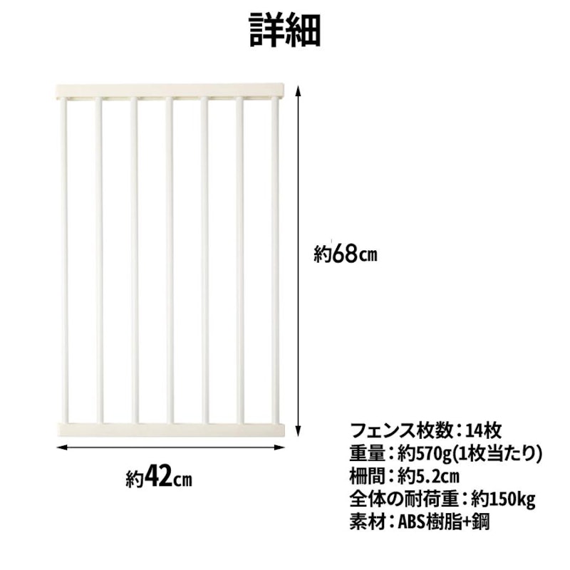 ペットサークル 12