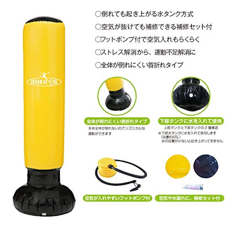 NEOパンチングバック 2
