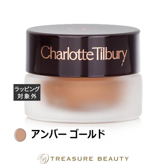 アイズ トゥ メズマライズ  1