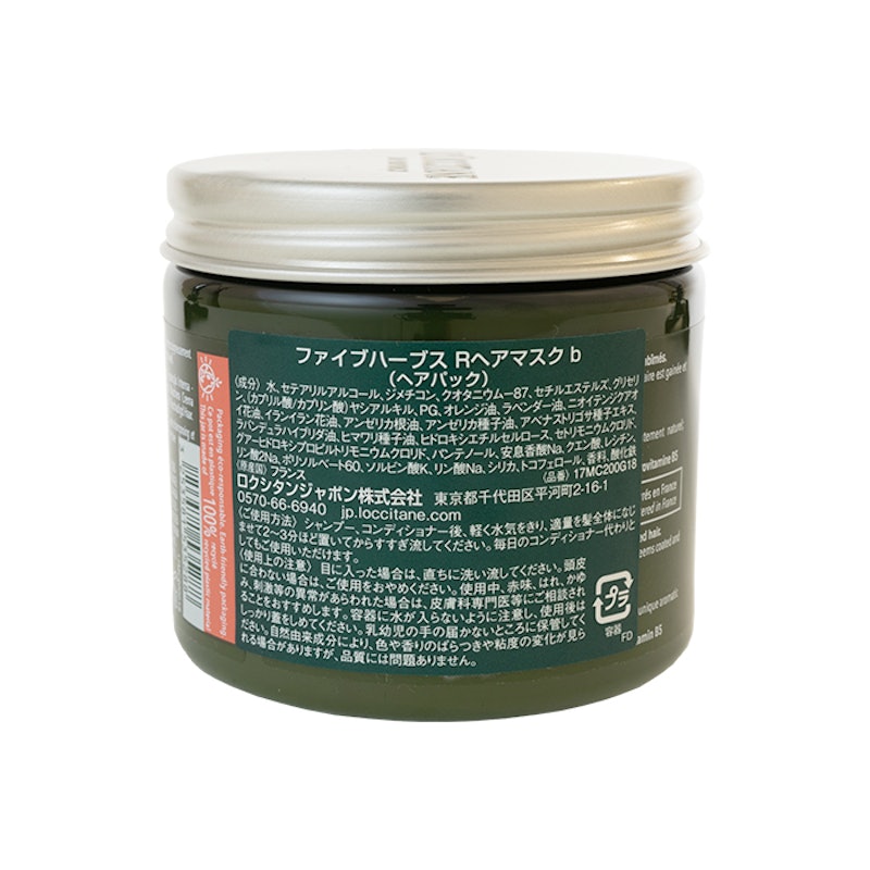 ロクシタン ファイブハーブス リペアリングヘアマスクを口コミ 評判をもとにレビュー 徹底検証 Mybest ロクシタン ファイブハーブス リペアリングヘアマスクを口コミ 評判をもとにレビュー 徹底検証 Mybest