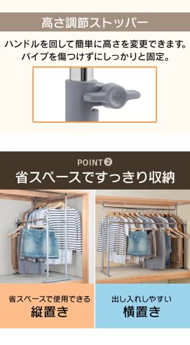 伸縮押入れパイプハンガー 4
