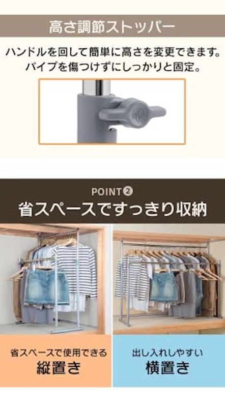 伸縮押入れパイプハンガー 4
