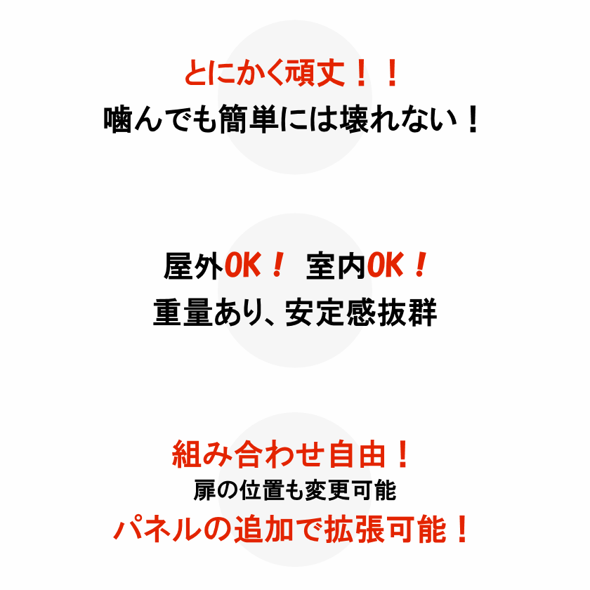 サークル 4