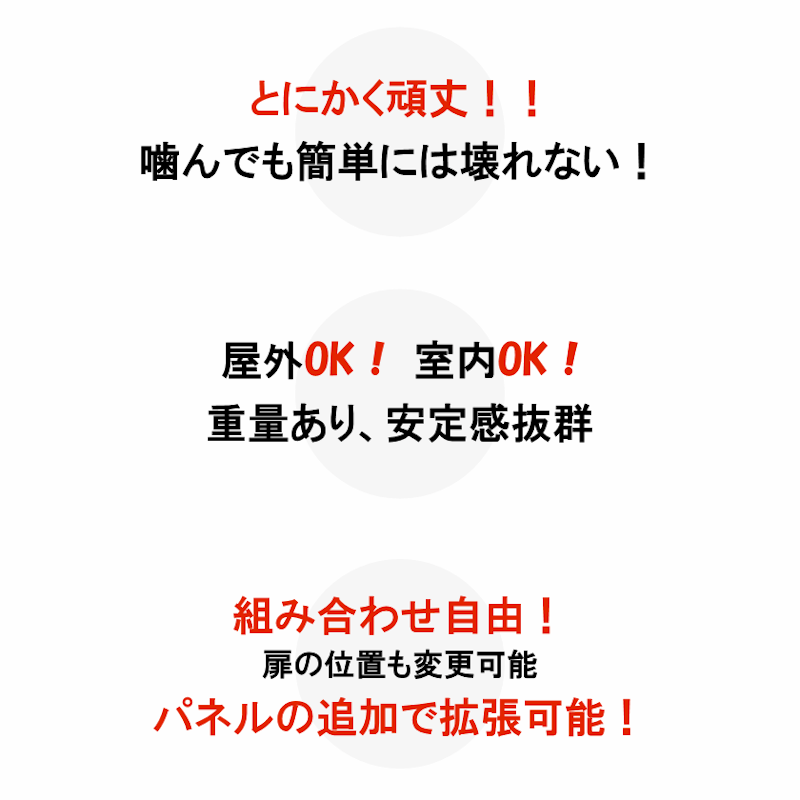 サークル 4