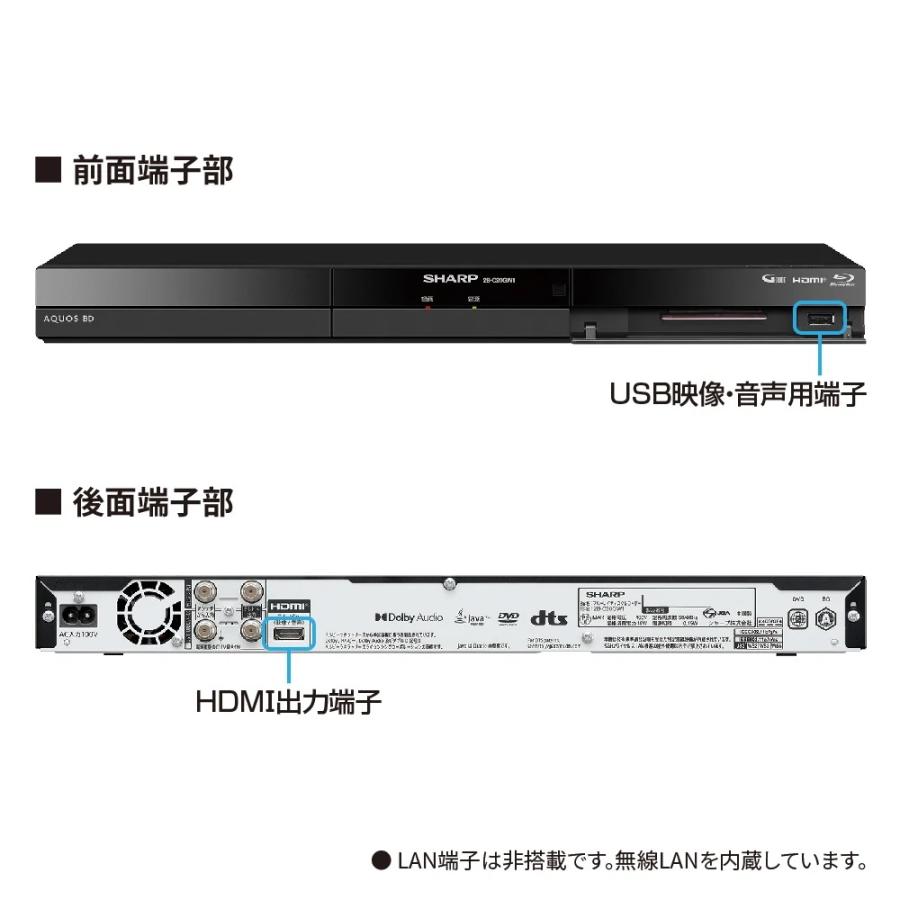 シャープ 2TB 3チューナー ブルーレイレコーダー 4B-C20ET3 4K