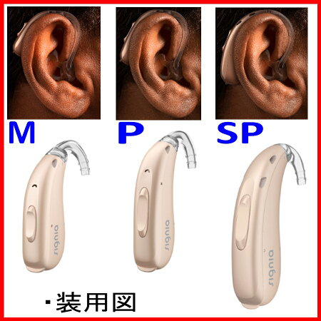 補聴器 2