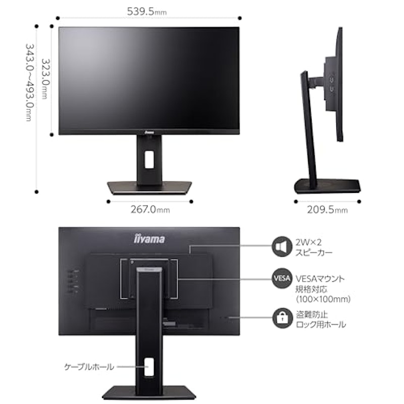 PCモニター 3