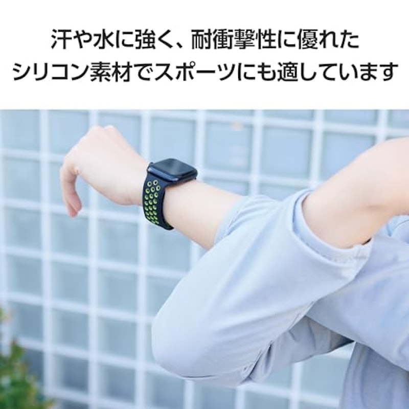 Apple Watch用 シリコンバンド アクティブ 3