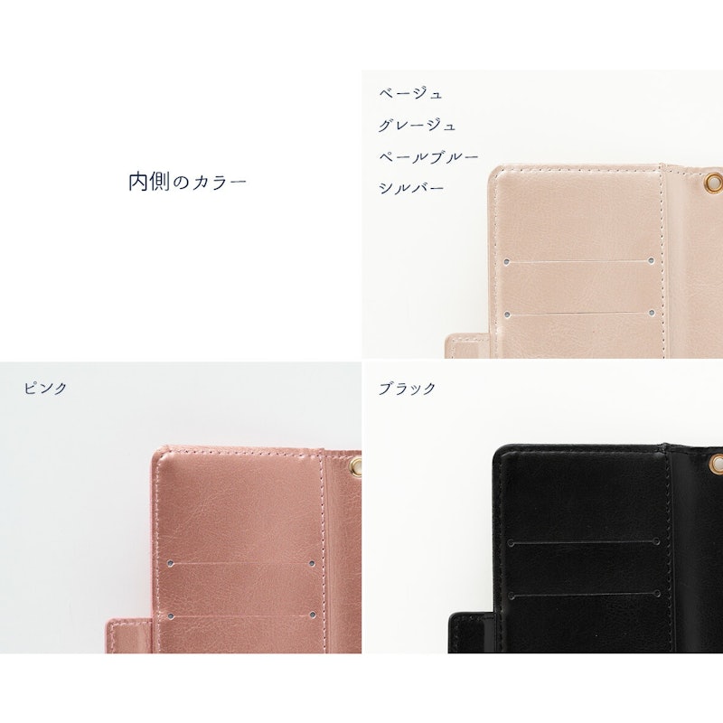 スマホケース 15