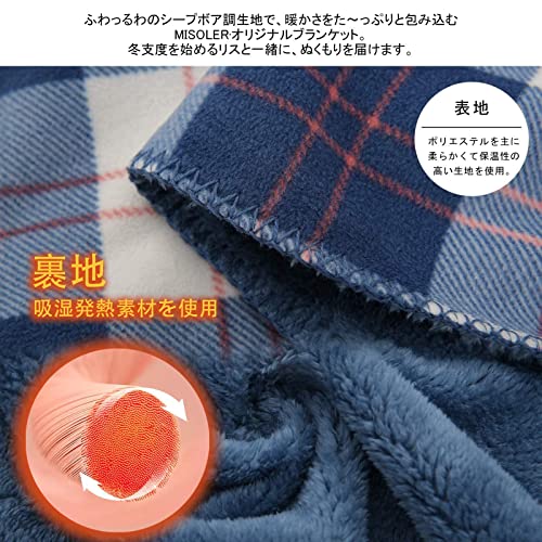 4WAY 着る毛布 2