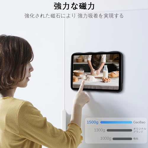  iPad mini7 ケース 8