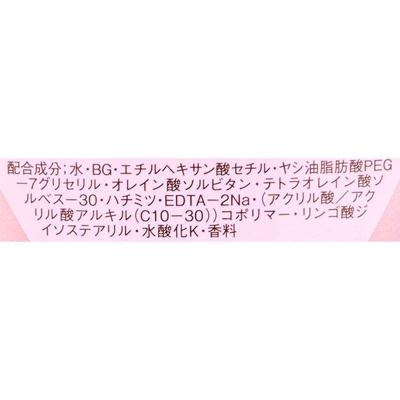 クレンジングリキッド ハニーマイルド 3