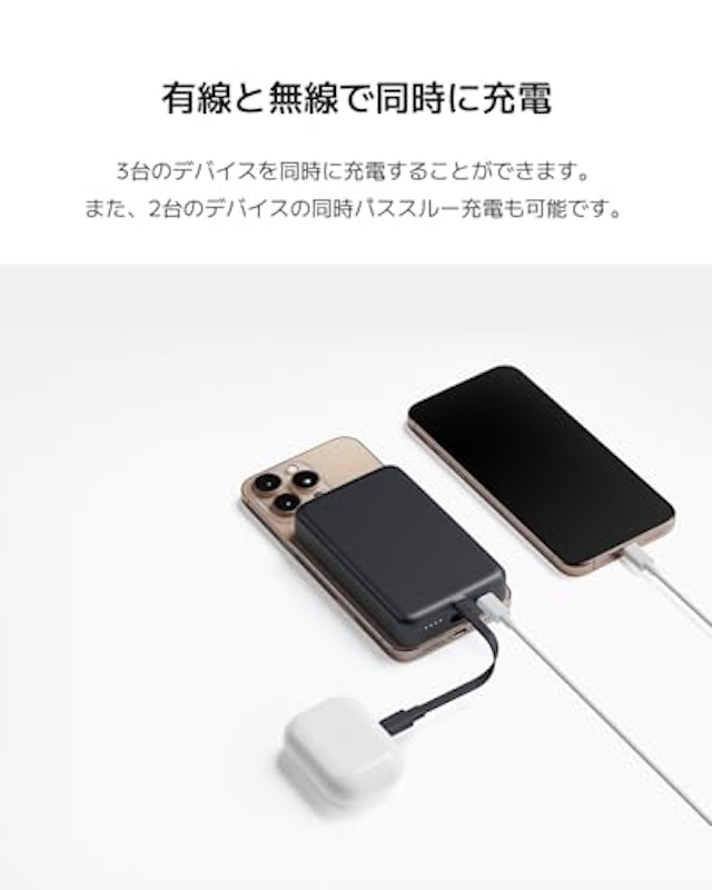 33W Magnetic Power Bank 10000 3