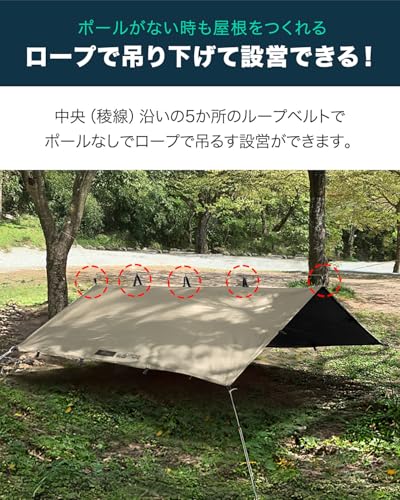 スクエアタープ 4