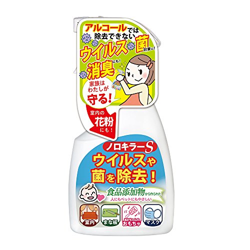 2023年】除菌スプレーのおすすめ人気ランキング24選 | mybest