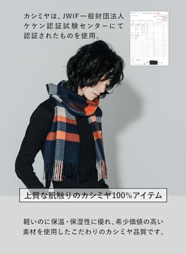 カシミヤ100％マフラー 5