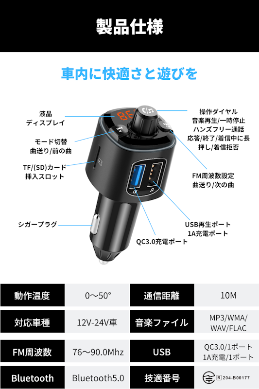 22年 車載用fmトランスミッターのおすすめ人気ランキング選 Mybest 22年 車載用fmトランスミッターのおすすめ人気ランキング選 Mybest