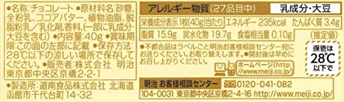 ホワイトチョコレート 2
