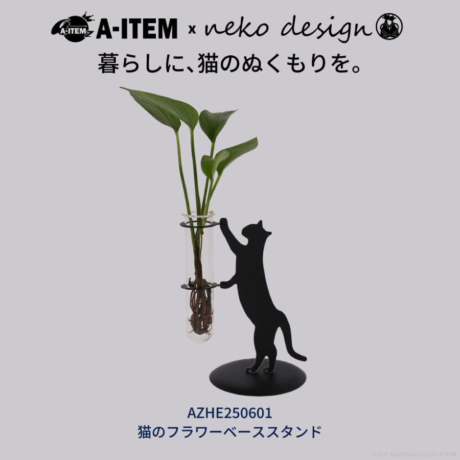 猫 フラワーベース スタンド 2