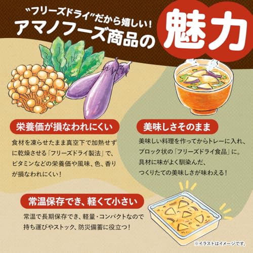 いつものおみそ汁 贅沢 かに汁 5