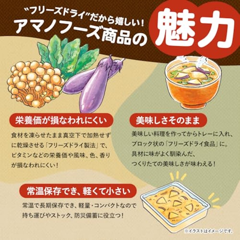 いつものおみそ汁 贅沢 かに汁 5